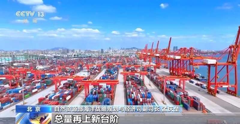  海洋经济总量再创新高；2025年我国海洋生产总值突破11万亿元；蓝色动能持续增强。 新闻 海洋经济总量再创新高；2025年我国海洋生产总值突破11万亿元；蓝色动能持续增强。 新闻 海洋经济总量再创新高；2025年我国海洋生产总值突破11万亿元；蓝色动能持续增强。 新闻 海洋经济总量再创新高；2025年我国海洋生产总值突破11万亿元；蓝色动能持续增强。 新闻