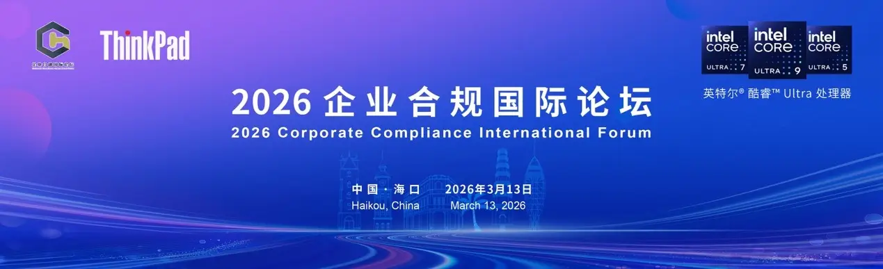  联想法律AI解决方案亮相；ThinkPad成为从业者可靠伙伴。 IT技术 联想法律AI解决方案亮相；ThinkPad成为从业者可靠伙伴。 IT技术 联想法律AI解决方案亮相；ThinkPad成为从业者可靠伙伴。 IT技术