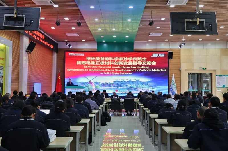  春潮涌动之际；院士莅临荆门园区；共绘固态电池材料创新蓝图。 IT技术 春潮涌动之际；院士莅临荆门园区；共绘固态电池材料创新蓝图。 IT技术