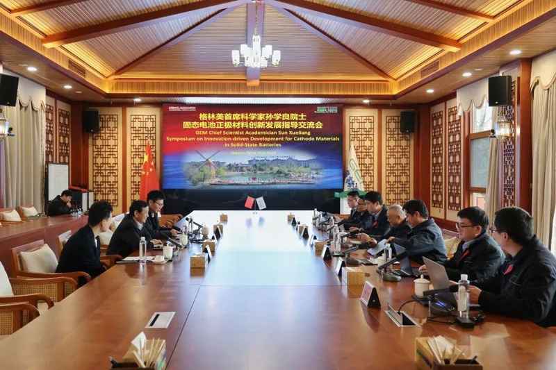  春潮涌动之际；院士莅临荆门园区；共绘固态电池材料创新蓝图。 IT技术 春潮涌动之际；院士莅临荆门园区；共绘固态电池材料创新蓝图。 IT技术