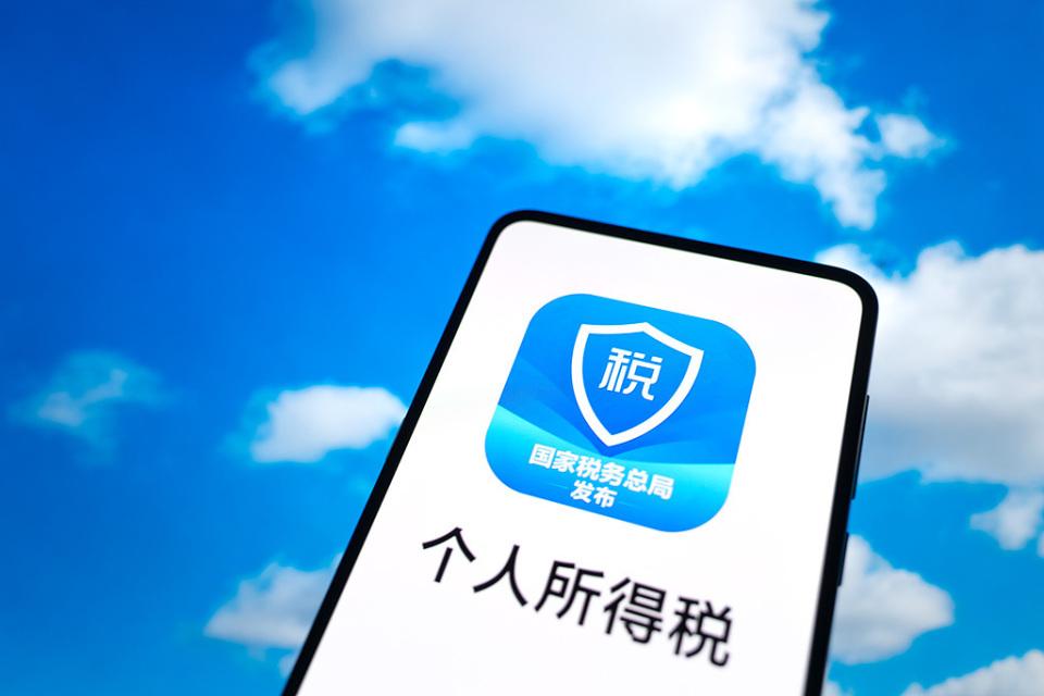  个税年度汇算清缴政策优化显著；纳税人可灵活安排办理时间。 股票财经 个税年度汇算清缴政策优化显著；纳税人可灵活安排办理时间。 股票财经