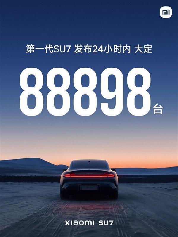  新一代小米SU7上市即热；尚界Z7即将登场：国产高端轿车，谁更从容面对挑战？ 汽车科技