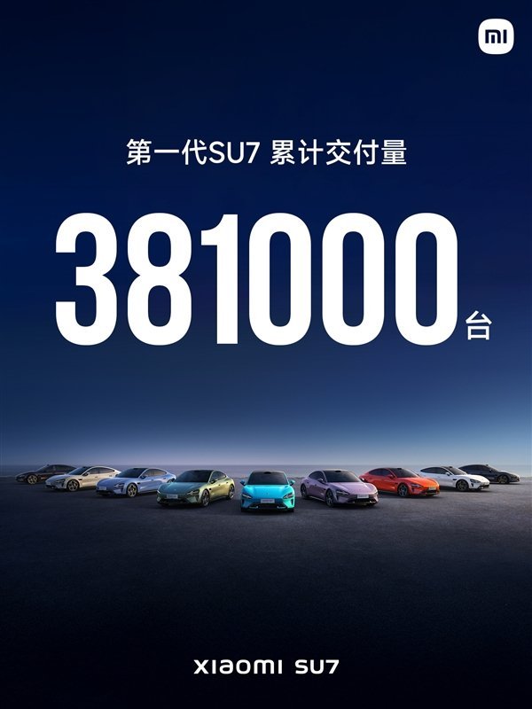  新一代小米SU7上市即热；尚界Z7即将登场：国产高端轿车，谁更从容面对挑战？ 汽车科技