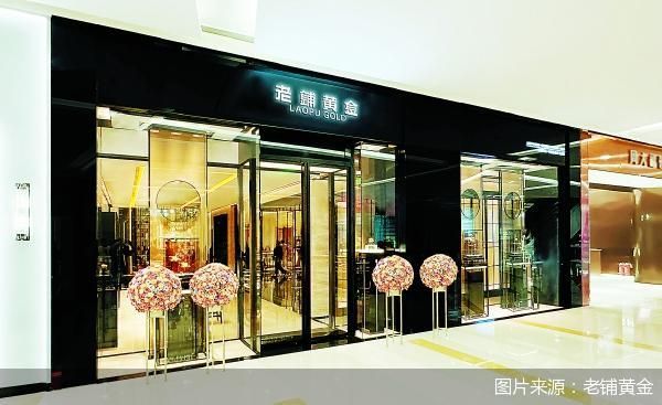  黄金市场风云变幻；老铺黄金毛利润显著增长；品牌溢价之路如何突破。 股票财经 黄金市场风云变幻；老铺黄金毛利润显著增长；品牌溢价之路如何突破。 股票财经 黄金市场风云变幻；老铺黄金毛利润显著增长；品牌溢价之路如何突破。 股票财经 黄金市场风云变幻；老铺黄金毛利润显著增长；品牌溢价之路如何突破。 股票财经