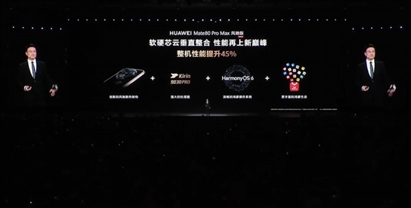  华为手机完成全价位布局；余承东官宣畅享90系列发布；麒麟芯片助力国产突破制裁。 IT技术 华为手机完成全价位布局；余承东官宣畅享90系列发布；麒麟芯片助力国产突破制裁。 IT技术 华为手机完成全价位布局；余承东官宣畅享90系列发布；麒麟芯片助力国产突破制裁。 IT技术 华为手机完成全价位布局；余承东官宣畅享90系列发布；麒麟芯片助力国产突破制裁。 IT技术