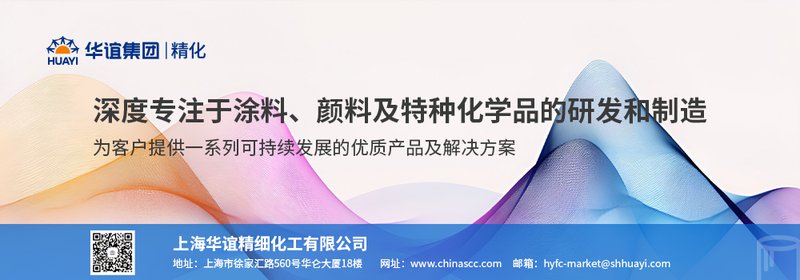  涂料工业技术突围：金妆奖背后的降本增效实战 IT技术 涂料工业技术突围：金妆奖背后的降本增效实战 IT技术