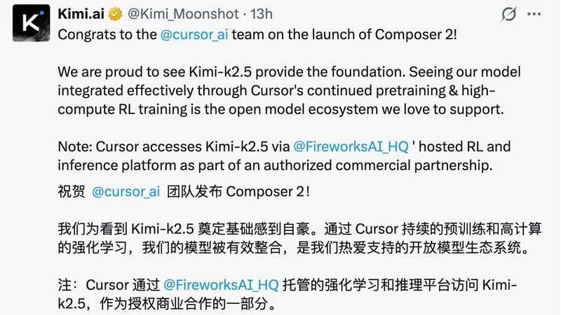  海量调用背后的突围：国产AI模型如何从边缘走向全球舞台 新闻