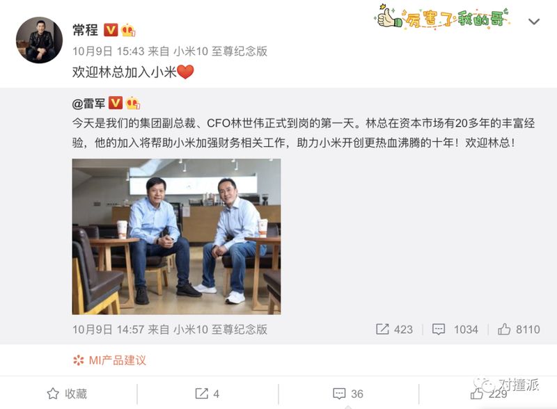  商业规则下的博弈逻辑：解析竞业协议与人才流动的边界 IT技术