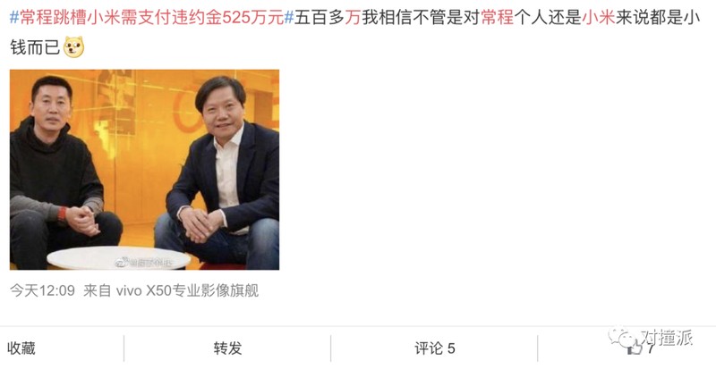  商业规则下的博弈逻辑：解析竞业协议与人才流动的边界 IT技术