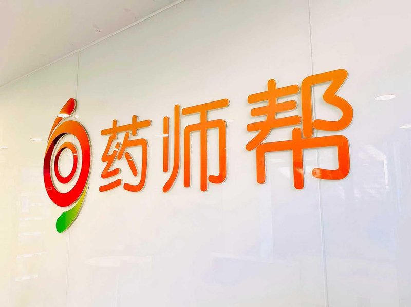  电子代工巨头的盈利密码：透视财报背后的价值重塑与增长逻辑 股票财经