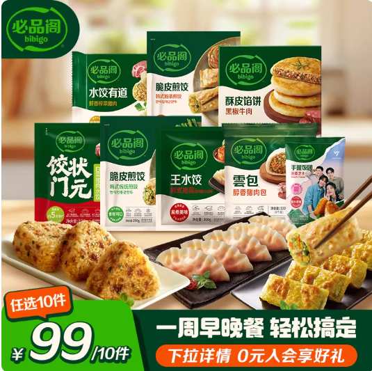 【硬核好物】大雨伞选购指南:这些性价比神器值得收藏 新闻