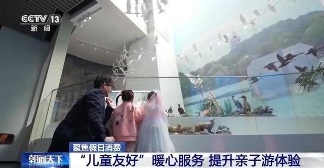  【技术解码】沉浸式科普如何重塑亲子文旅体验——从标本展示到交互装置的完整链路 文化旅游