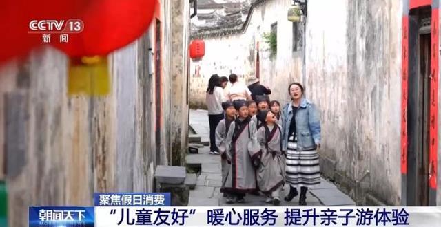  【技术解码】沉浸式科普如何重塑亲子文旅体验——从标本展示到交互装置的完整链路 文化旅游