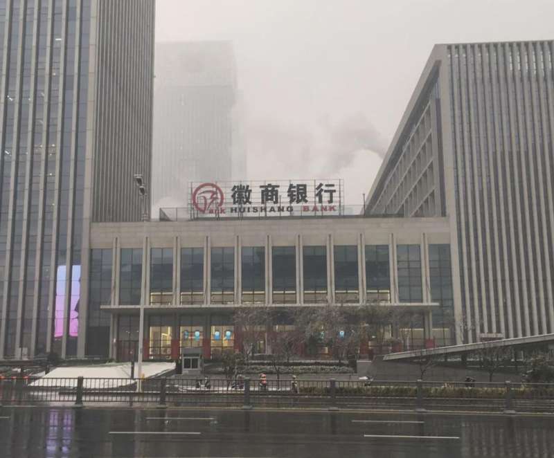 徽商银行高层人事变局深度复盘：董事长辞任八个月后的治理困局与技术性分析 股票财经