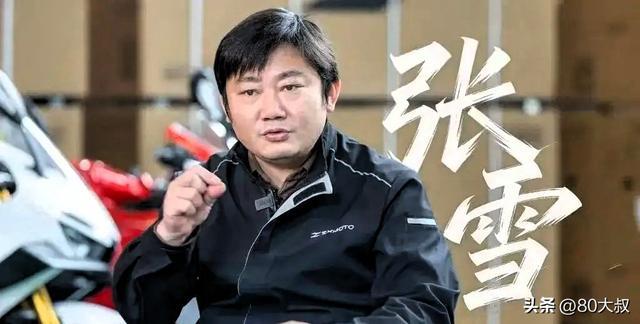  技术拆解：从初中学历到WSBK冠军——张雪造车方法论深度复盘 体育新闻