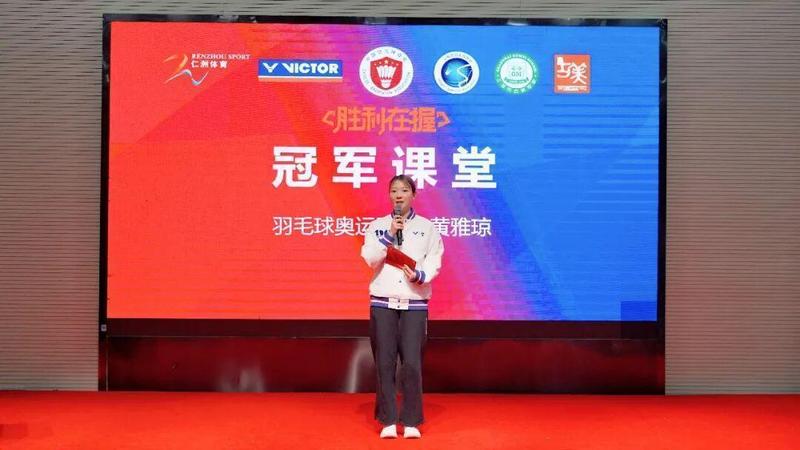 奥运冠军进校园的深层价值：古美学校体育教育体系的技术拆解与可复制性分析