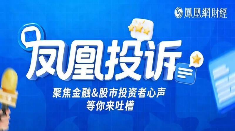  子公司资金管控失效：喜临门十亿级内控危机的技术拆解与治理反思 股票财经