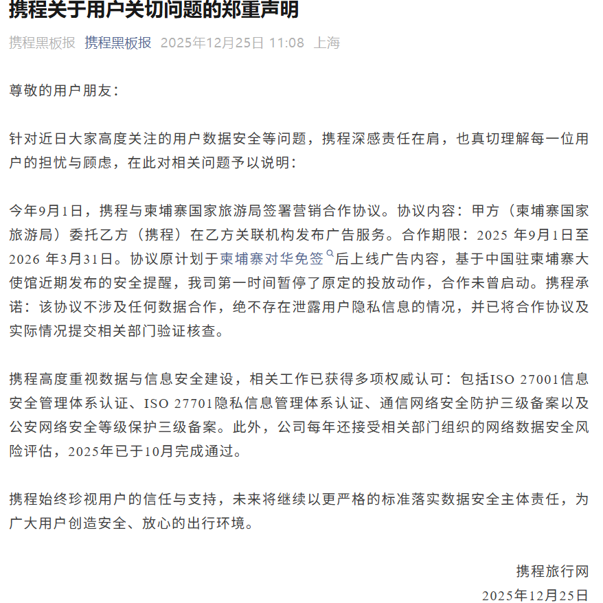  深度解码：上交所交易规则修订的三大核心变革与市场影响 股票财经