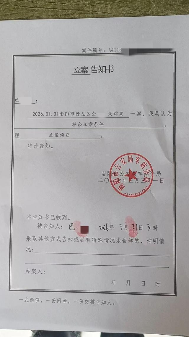  跨境电诈谣言的破案全流程：警方如何用40天揭开19岁女孩自导自演的惊天骗局 新闻