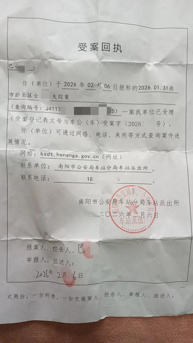  跨境电诈谣言的破案全流程：警方如何用40天揭开19岁女孩自导自演的惊天骗局 新闻