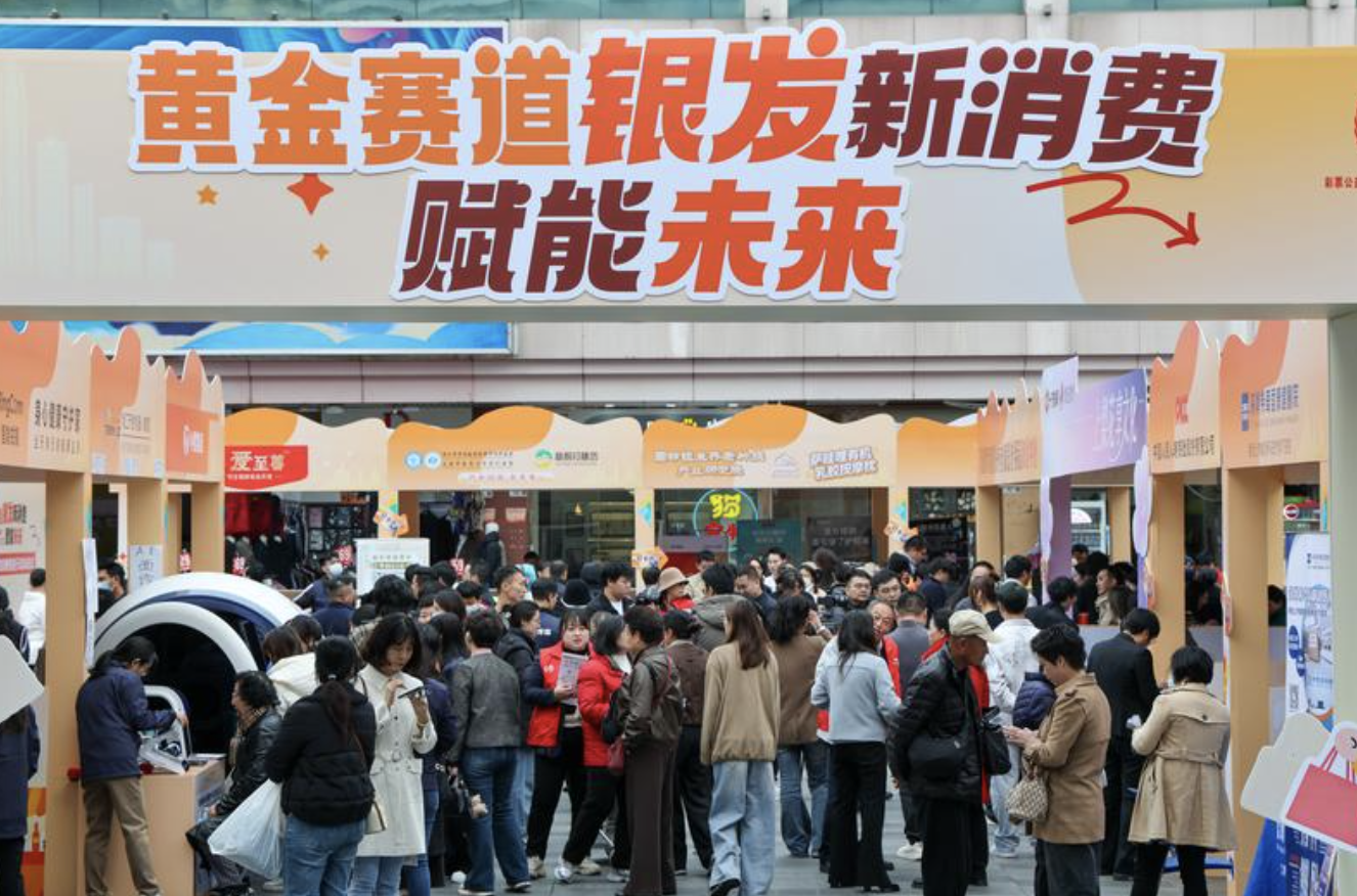  技术视角下的养老服务改革：广东18项措施如何重塑县域养老网络 新闻