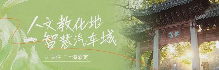  跨学科融合的时空切片：交中德富「漫游时空日」教育实践深度解构 教育招生