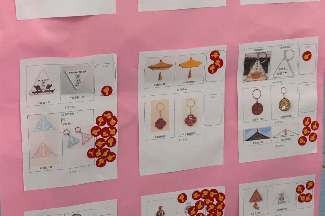  跨学科融合的时空切片：交中德富「漫游时空日」教育实践深度解构 教育招生