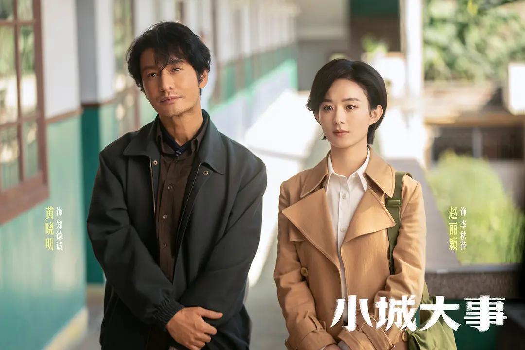  收视率数据背后的剧集生态：2024年度电视剧市场深度复盘 影视小说