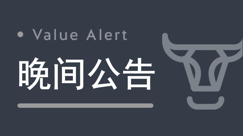 上交所连续三次点名背后:上纬新材停牌核查机制深度拆解 股票财经 上交所连续三次点名背后:上纬新材停牌核查机制深度拆解 股票财经