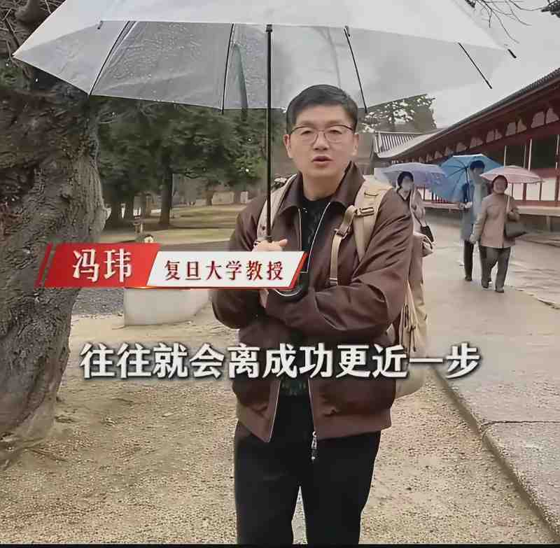  从“误杀”到“正好”：复旦退休教授冯玮的历史虚无主义话语体系解构 新闻 从“误杀”到“正好”：复旦退休教授冯玮的历史虚无主义话语体系解构 新闻