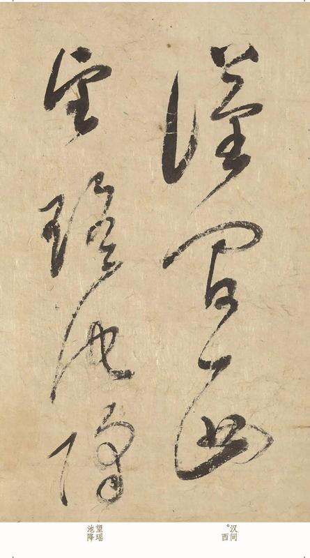 董其昌书法的技术解码:从笔法结构到生秀淡墨的美学体系 书画藏品