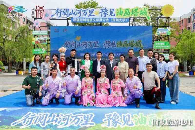  深度拆解：一场文旅推介活动如何撬动青年市场的精准运营逻辑 文化旅游