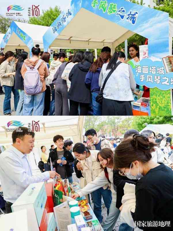  深度拆解：一场文旅推介活动如何撬动青年市场的精准运营逻辑 文化旅游
