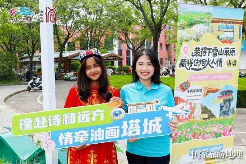  深度拆解：一场文旅推介活动如何撬动青年市场的精准运营逻辑 文化旅游