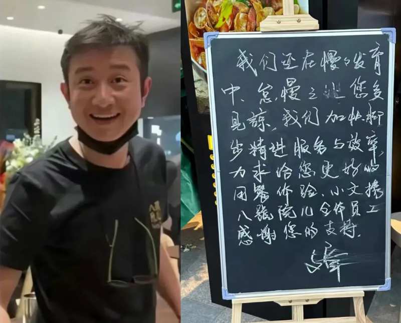 从文章八号院儿看明星餐饮:流量生意的底层逻辑与破局之道 企业服务