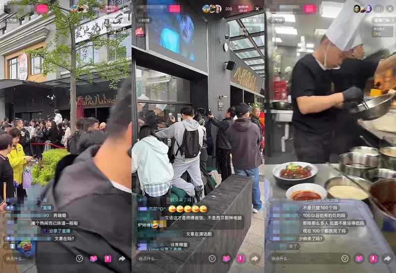 从文章八号院儿看明星餐饮:流量生意的底层逻辑与破局之道 企业服务