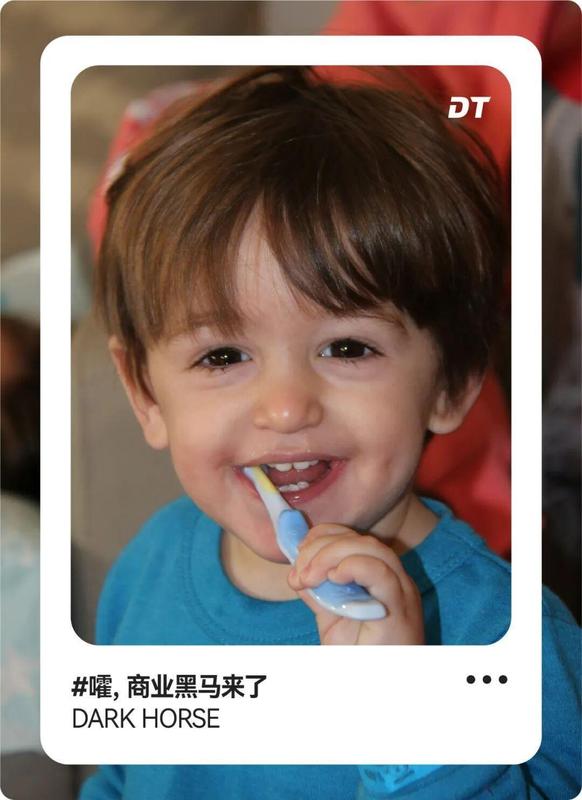 【技术拆解】从漱口水到牙膏:参半如何用情绪价值撕开口腔护理市场 企业服务