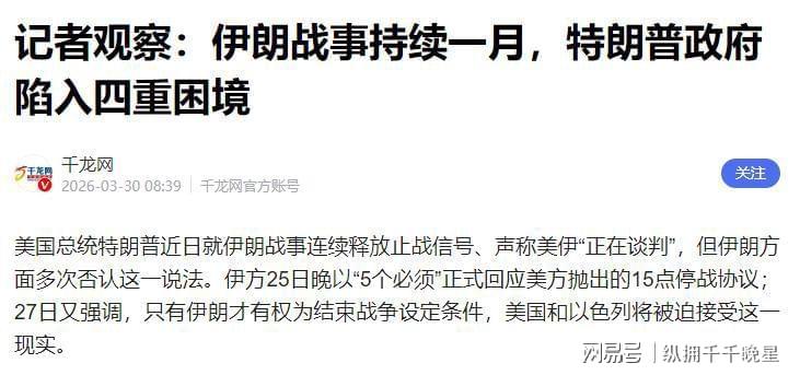  当石油成为赌桌上的筹码：每个普通人的钱包都在被悄悄抽走 股票财经 当石油成为赌桌上的筹码：每个普通人的钱包都在被悄悄抽走 股票财经