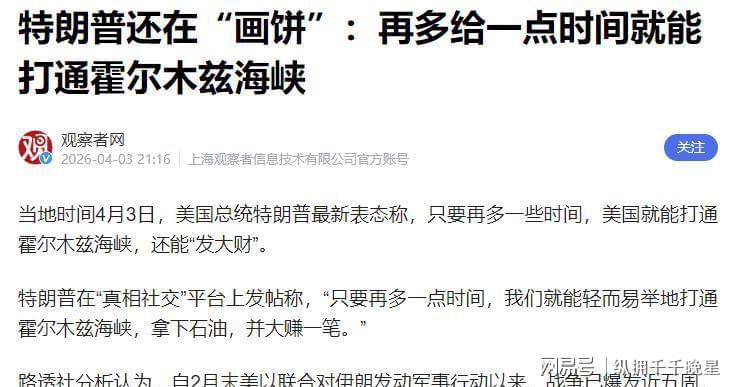  当石油成为赌桌上的筹码：每个普通人的钱包都在被悄悄抽走 股票财经 当石油成为赌桌上的筹码：每个普通人的钱包都在被悄悄抽走 股票财经