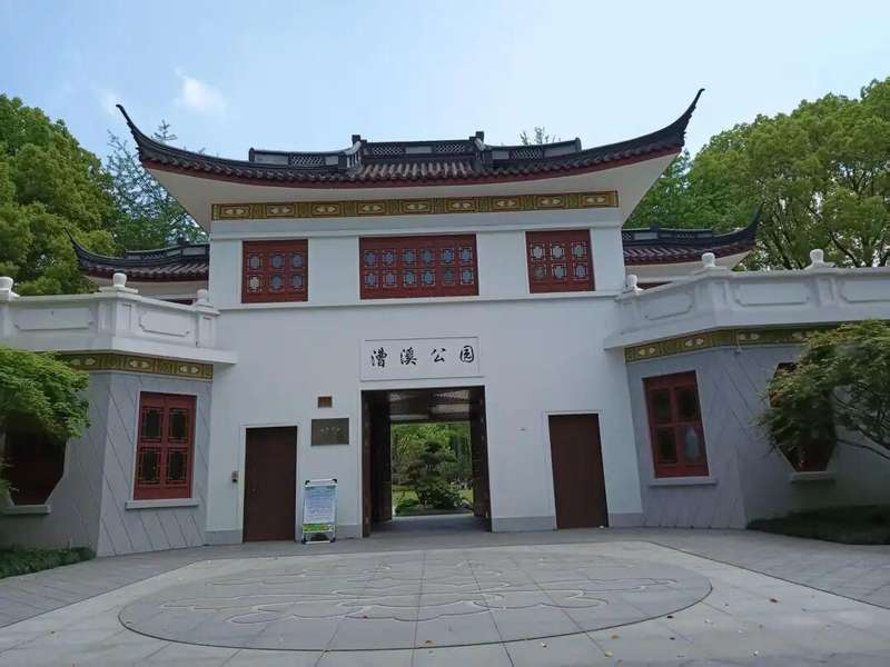 漕溪公园:百年古树与江南园林造景技艺的深度解析 文化旅游